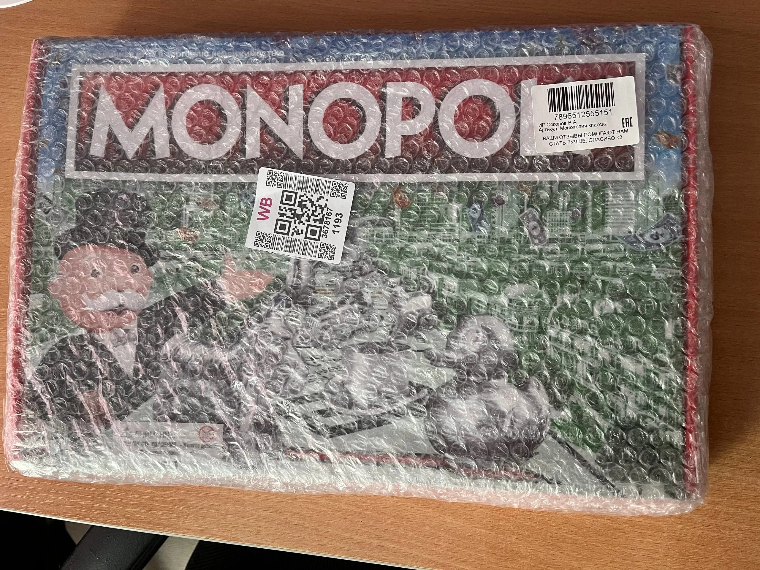 Наша приемка