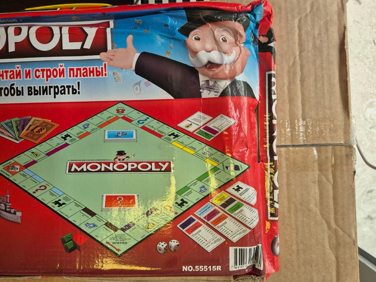 Маркировка конкурентов