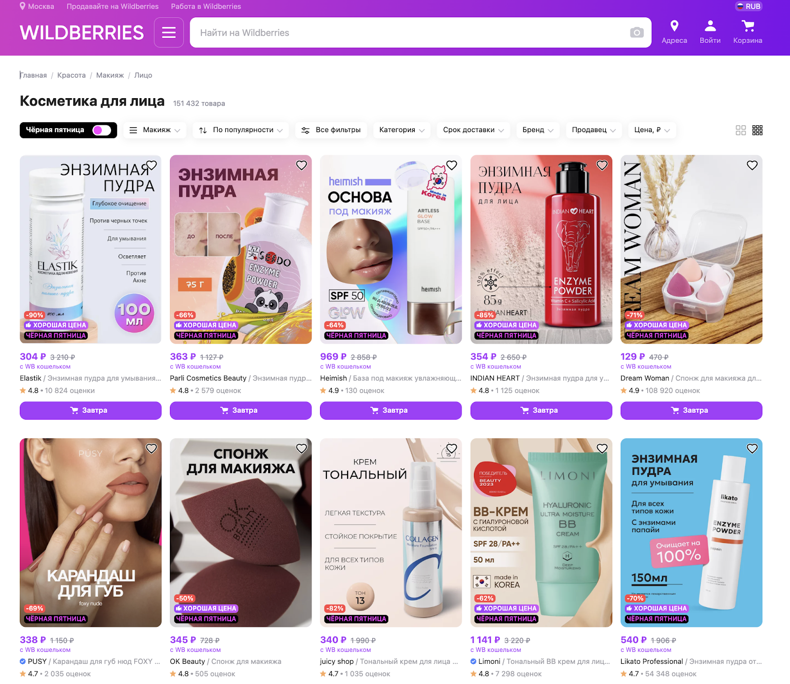 Чего точно не стоит продавать на маркетплейсах: 5 ниш, которые рвут новичков на куски