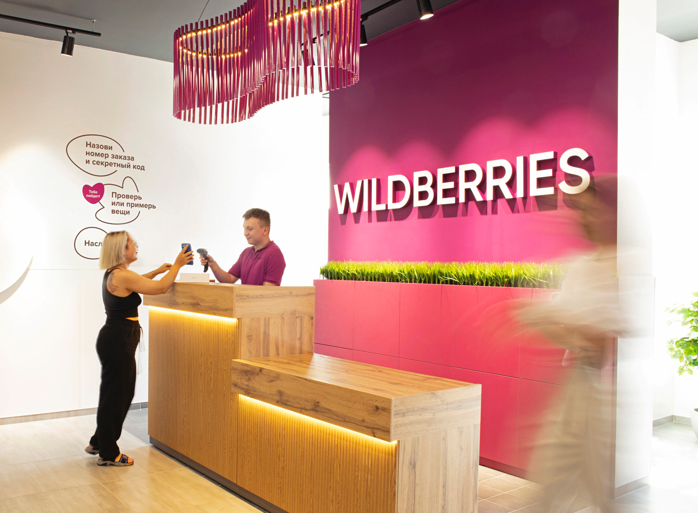 ПВЗ без людей: Wildberries автоматизирует выдачу заказов